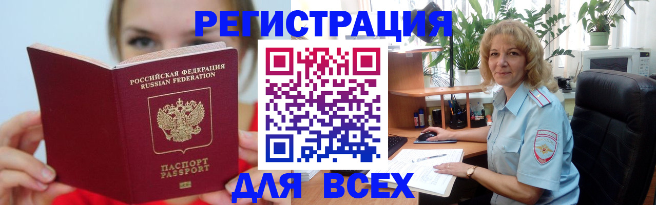 регистрация для школы в Малоярославце