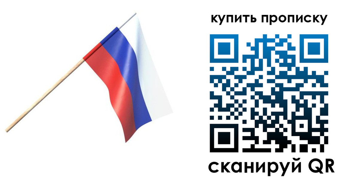 прописка для военкомата в Малоярославце