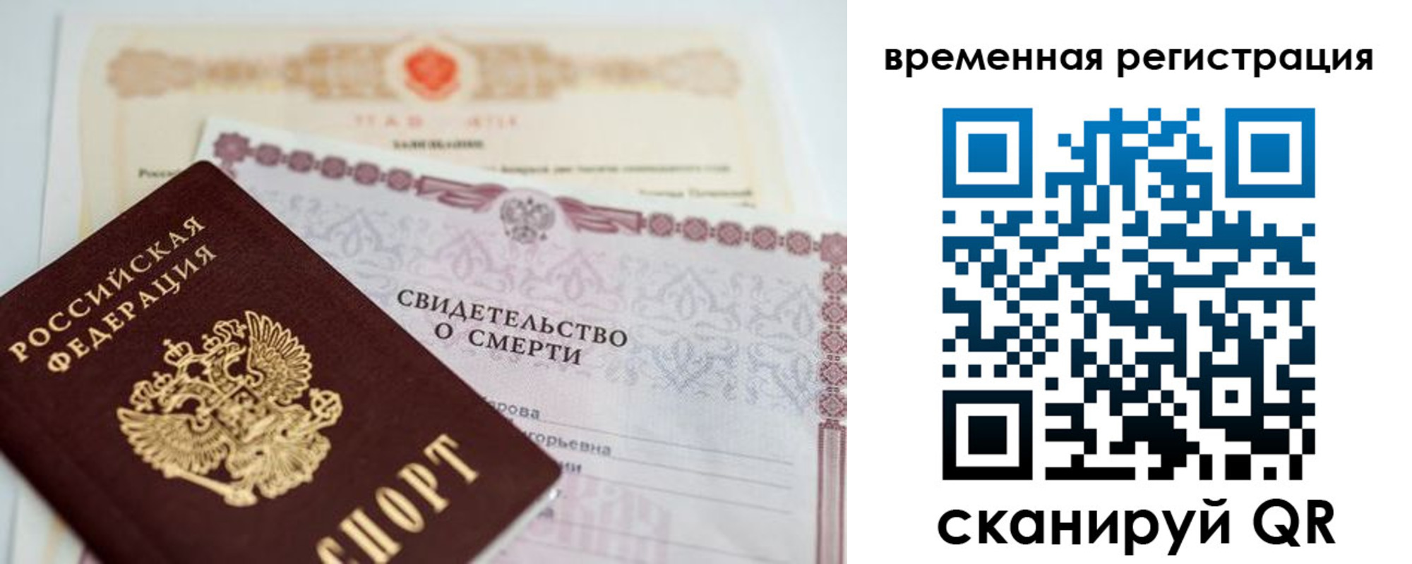 регистрация в Малоярославце