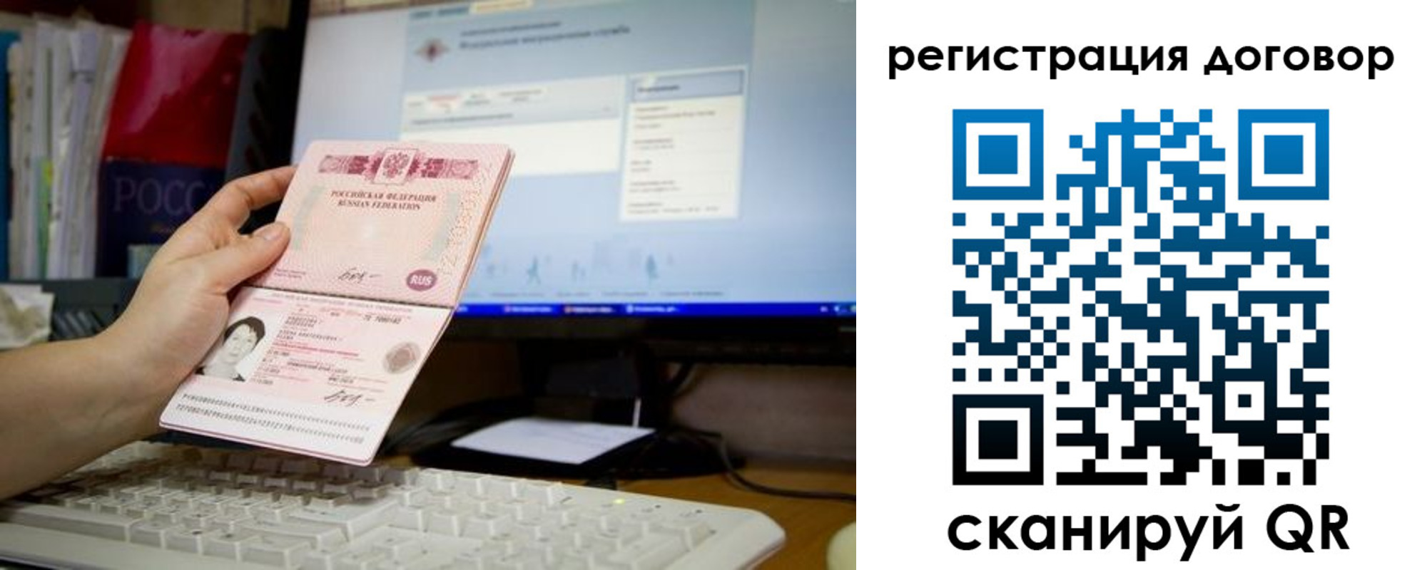 временная регистрация собственник в Малоярославце