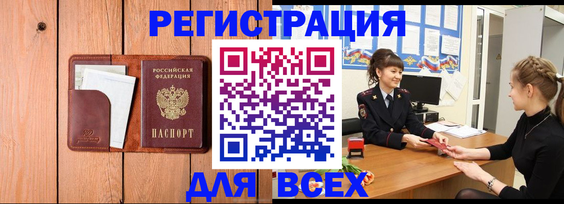 регистрация для дет. сада в Малоярославце